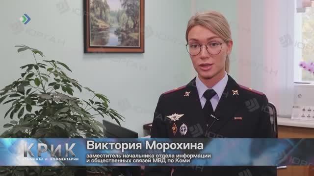 Полиция сообщает. Наказание за поддельные документы.