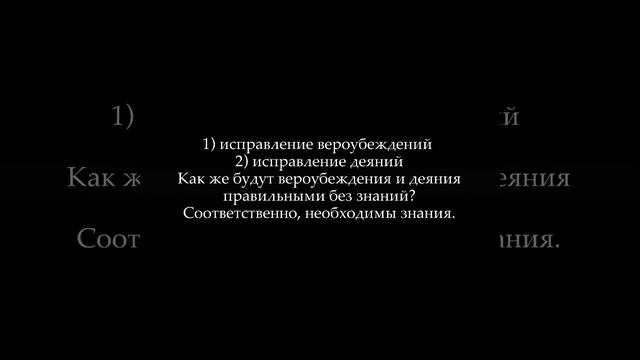 Это должен знать каждый мусульманин - шейх Ахмад аль-Хазими смотреть онлайн