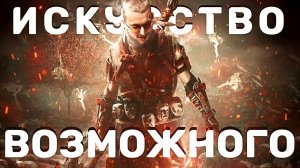 Как быть счастливым. Как научиться управлять своей жизнью. Философия стоицизма. Матвей Северянин.