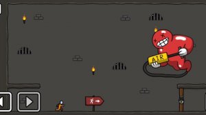 Я прохожу Босов