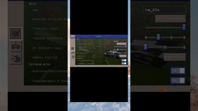 как сделать другие текстуры в Craftsman смотреть онлайн
