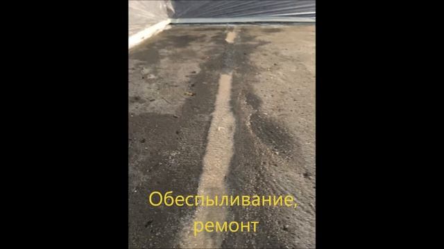 Полимерный пол в частном гараже 54 м2