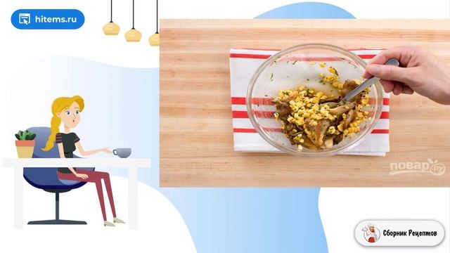 Салат из грибов и фасоли. Классические советские рецепты смотреть онлайн