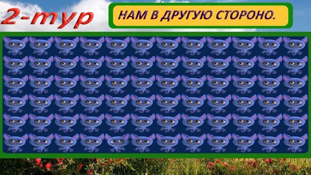 кто лишний ДЕД В ЮТУБЕ тест на внимание смотреть онлайн