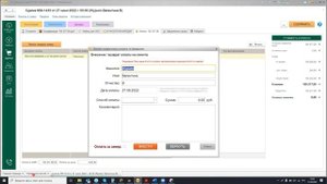 Как работать с кассой в DMI портале .mp4