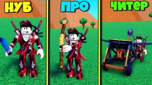 Эволюция 2 ЭПОХА Армии Солдат в Be a Soldier! Simulator Roblox !