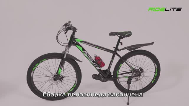 Сборка и настройка велосипеда RIDELITE в домашних условиях