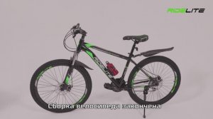 Сборка и настройка велосипеда RIDELITE в домашних условиях