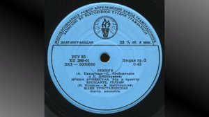 Майя Кристалинская – Прощайте, голуби (1962)