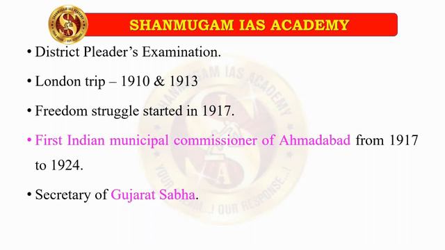 Rashtriya Ekta Diwas - sardar Vallabhai Patel. - Event Of the Day - Shanmugam IAS Academy смотреть онлайн