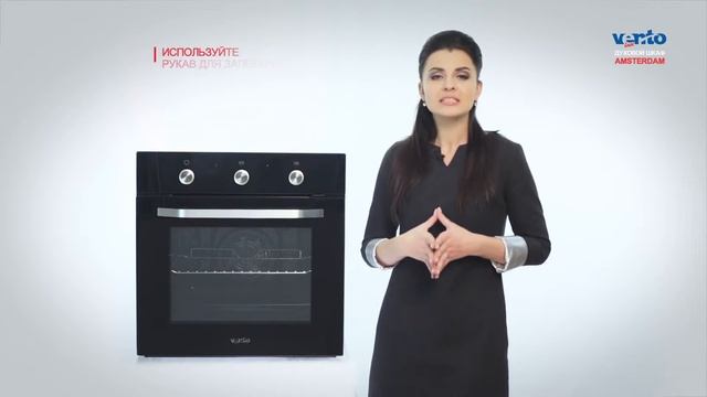 Вбудована духовка VENTOLUX amsterdam смотреть онлайн