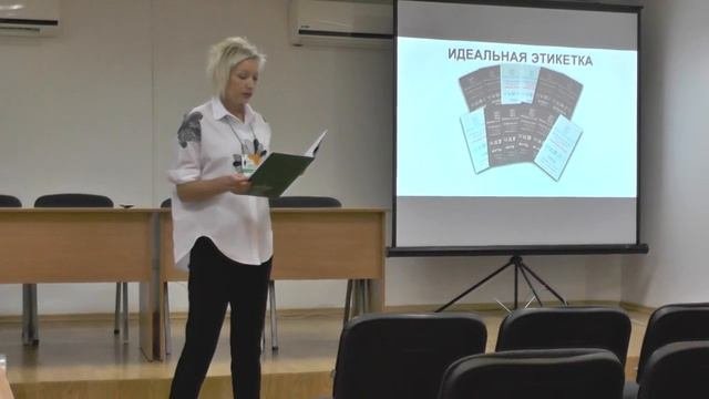 Презентация на тему 