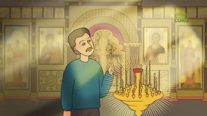 Православный словарь. Тезоименитство