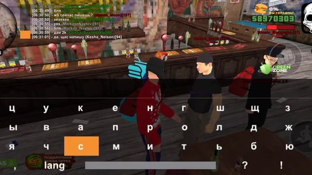 Скамер + Обход системы | Часть 2 смотреть онлайн