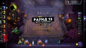 Armello и Underlords