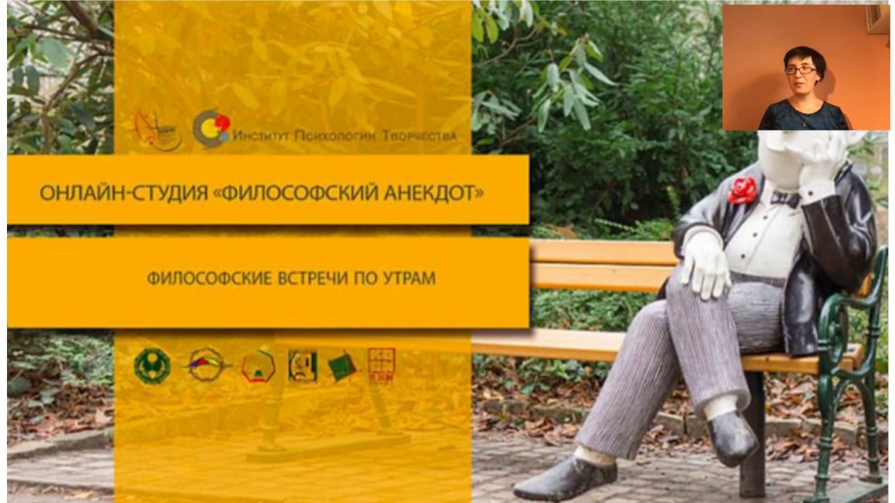 СОВРЕМЕННОЕ ИСКУССТВО. Проживание человеком произведения искусства. «Дегуманизация искусства»