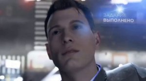 Коннор из Detroit: Become Human падает с крыши и надпись Задание выполнено