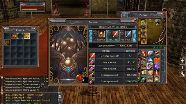 Last Chaos с Nolik'ом смотреть онлайн