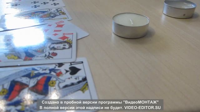 Онлайн гадание. Какая будет жизнь в старости?