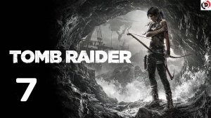 Горная База #7 Tomb Raider ПРОХОЖДЕНИЕ