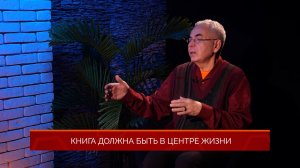 2024 03 01 НА БАРСЕ Владимир Кашаев: «Книга важнее телевидения».