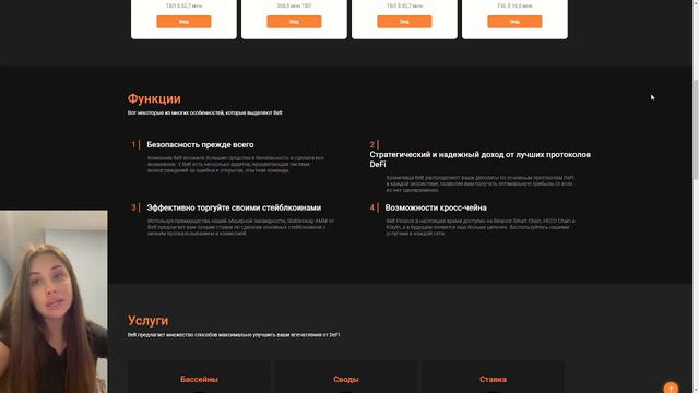 M7 Capital предлагает традиционное урожайное земледелие. Первый из них в Belt.fi !!! смотреть онлайн
