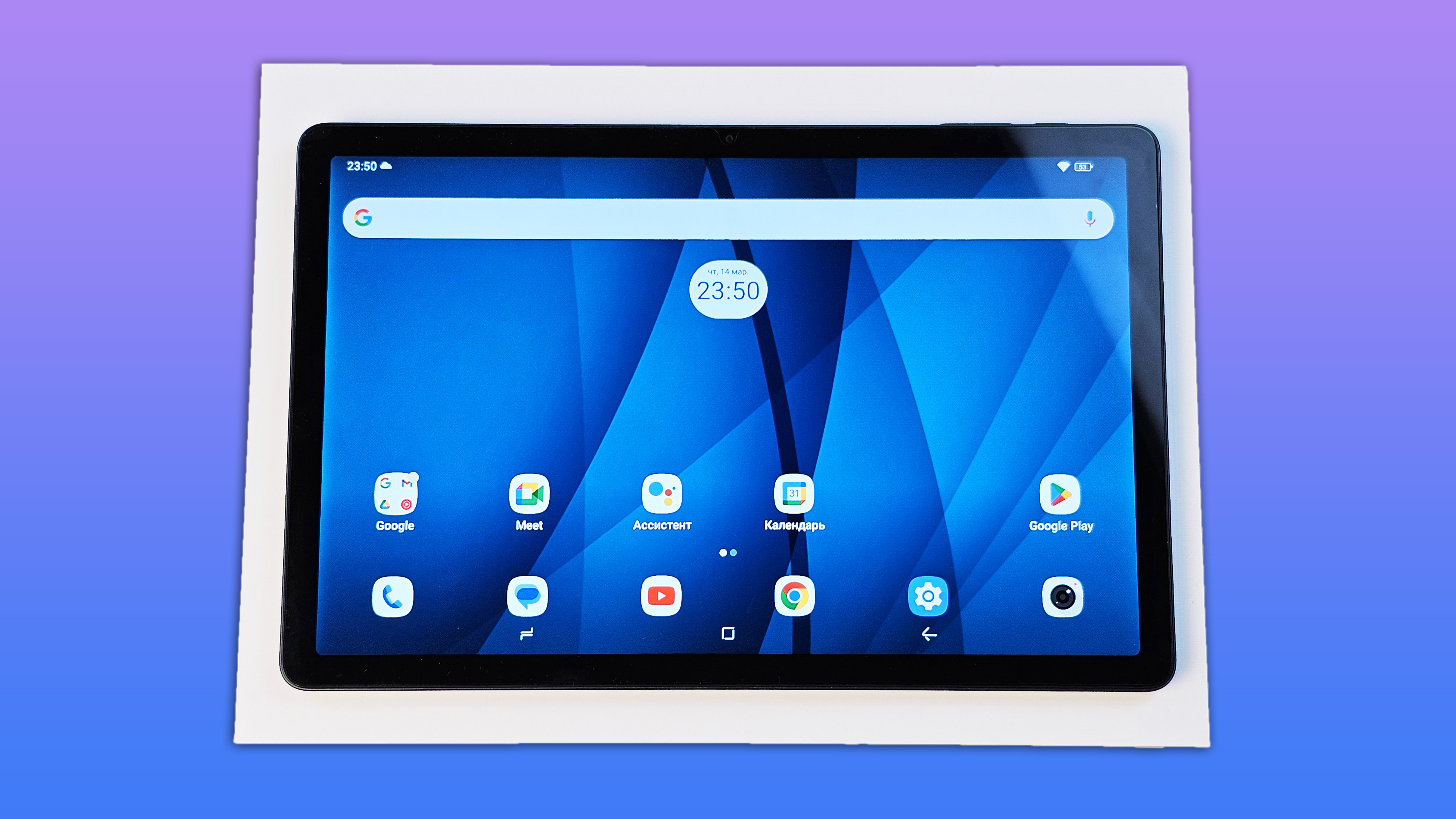 Планшет cx-r11. Hotwav note 12 обзоры. Планшет hotwav pad 11. Планшет передний ракурс. Планшет хуавей мате пад 11.