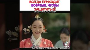 Всегда приходит вовремя,чтобы защитить её..🎬 Дорама: Красный манжет рукава