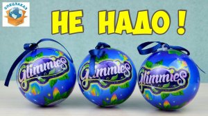 НЕ НАДО ЭТО БРАТЬ!! НАБОР ГЛИММИС СВЕТЯЩИЕСЯ ФЕИ GLIMMIES ИГРУШКИ | СПЕЦЗАКАЗ