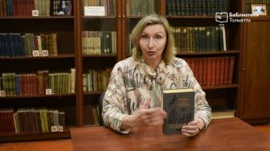 "Что читает учитель"- Малова Дарья Анатольевна