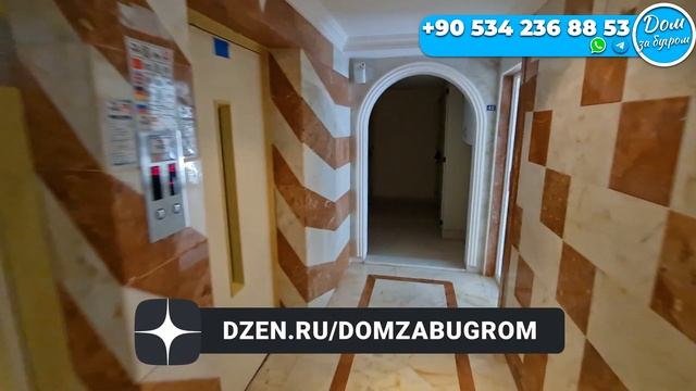 НЕДОРОГО ОГРОМНАЯ КВАРТИРА в Алании в ЦЕНТРЕ недвижимость в Турции на море