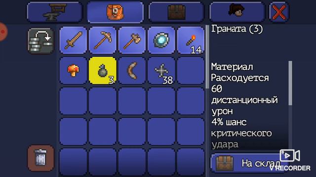 Мобильная Террария 1.2.12801. #1 (Без смертей).