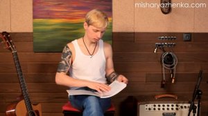 "Пособие по импровизации на гитаре и электрогитаре" / Видеоприложение (Миша Ряженка)