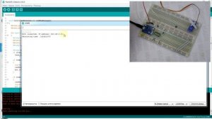 Управление ESP8266 через Телеграм Бота