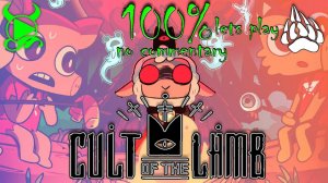 Endings + Achive Run /DLC Cult Of The Lamb 100%  / No Commentary / Bear Playing / part #11