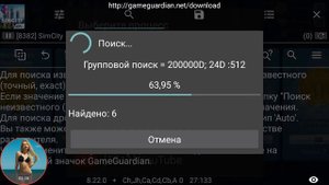 Как взломать  сим сити на сим кеш