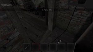 КАК открыть СЕКРЕТНУЮ концовку В игре МЕТЕЛЬ в ГЛАВЕ Эмили