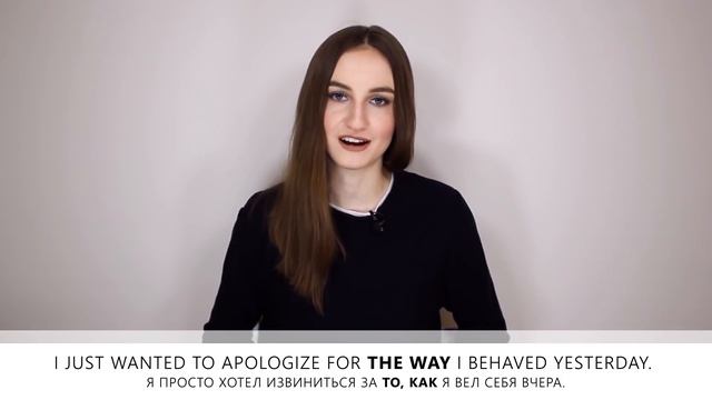 10 разговорных выражений с WAY - разговорный английский - English Spot смотреть онлайн