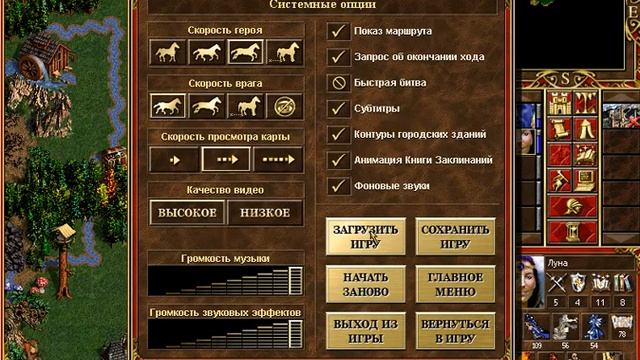 Герои 3 выживание на огромной карте№1(начало) смотреть онлайн