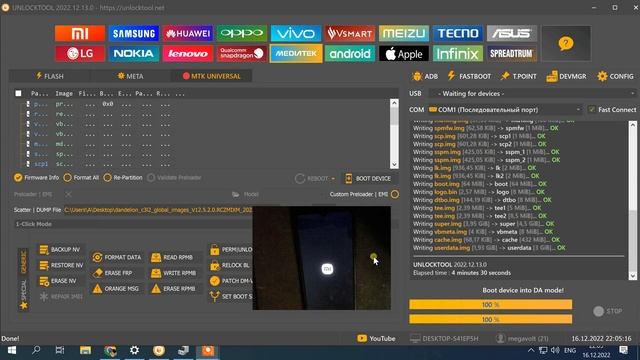 Redmi 10A (China To Global) Прошить китайскую версию на глобальную / Unlocktool смотреть онлайн