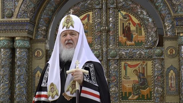 Слово Патриарха Кирилла. 24 фев. 2015г. смотреть онлайн
