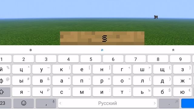 Как покрасить цвет шрифта в майнкрафте! (видео короткое) смотреть онлайн