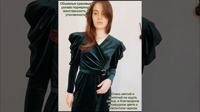 #платье #сарафан Apparel By Helen на Wildberries✨ Арт: 182350320 / 182350690 #мода #fashion #style
