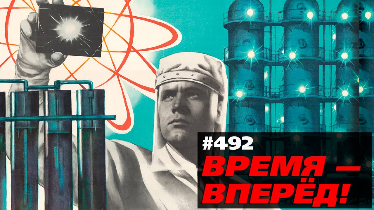 Секретное оружие СССР наносит отложенный удар