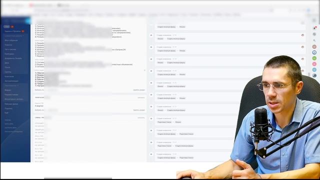 Битрикс24: СМАРТ-ПРОЦЕССЫ / Универсальные списки / Создание справки о доходах IT компаний смотреть онлайн