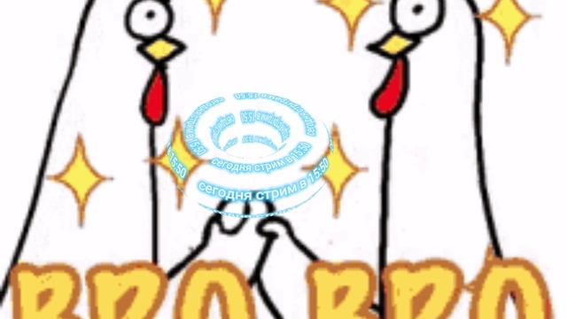 угу