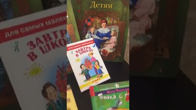 Книжный фестиваль. Библиотека на каникулах. Встречаемся на сайте!