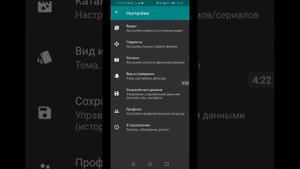 Настройка HD Videobox