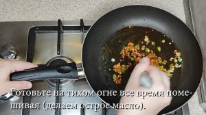 Острая Корейская Закуска (Панчхан) из Консервированного Тунца и Цуккини Рецепт 애호박참치볶음 만들기