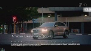 Volkswagen Touareg — «Делегируй интеллектуальным ассистентам» в 8х быстрее | PRO Рекламу